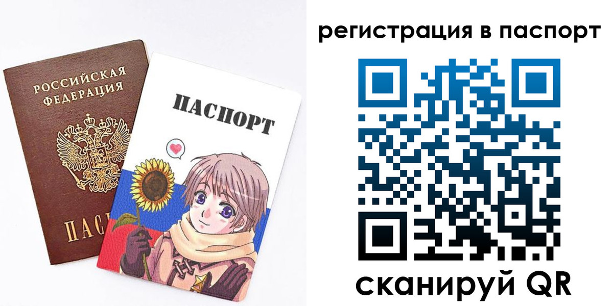 пропишу в квартире в Истре